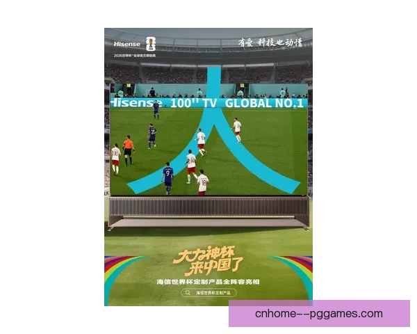 2026世界杯精彩瞬间解析与赛场动态全面自热排水揭秘