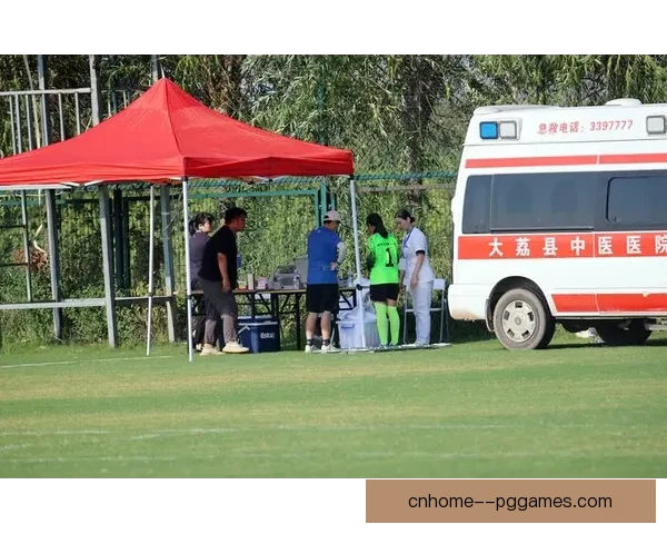女足比赛医疗保障体系全面升级强化球员健康保护