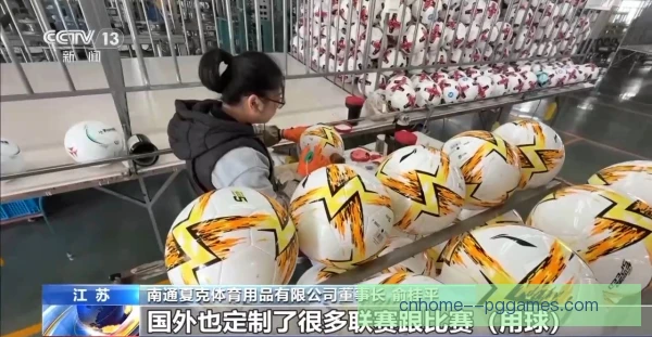 租借归来球员周边产品开发，人气转化需要创意