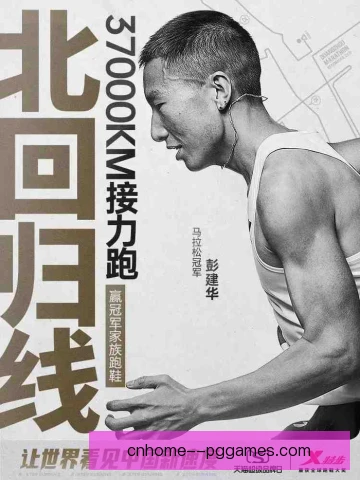 自由身加盟者练交叉步突破，上篮终结更具威胁