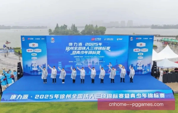 铁人三项锦标赛公平竞赛积分，规则细节影响排名